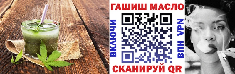 Печенье с ТГК конопля  Ладушкин 