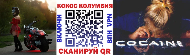 где купить наркоту  Ладушкин  Cocaine 99% 