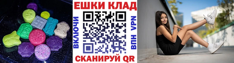 магазин продажи   Ладушкин  Экстази Punisher 