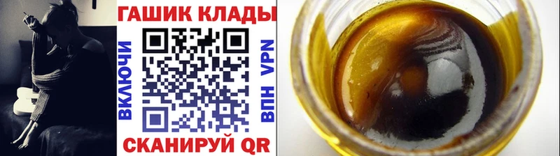 где продают   нарко площадка как зайти  ГАШ убойный  Ладушкин 
