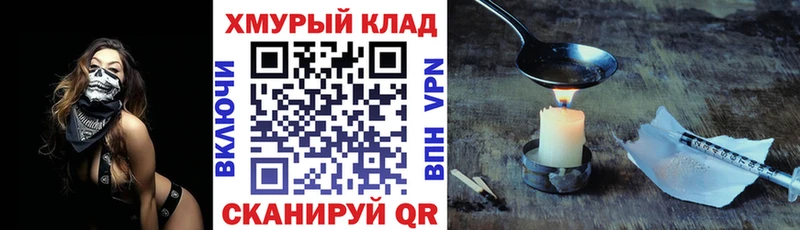 ГЕРОИН Афган Ладушкин