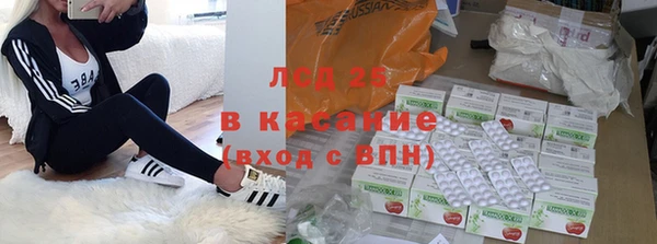 синтетический гашиш Приозерск