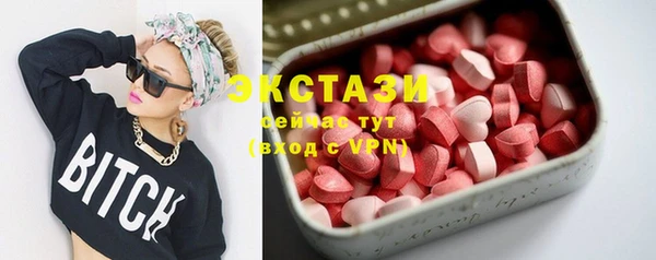 экстази Алзамай