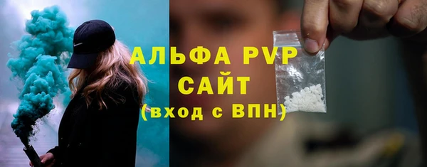 экстази Алексин