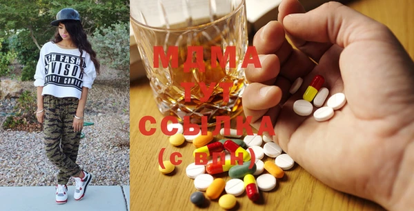 экстази Алексин