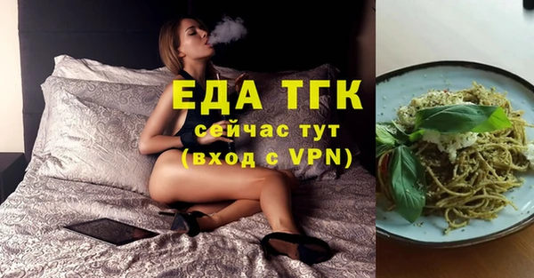 экстази Алексин