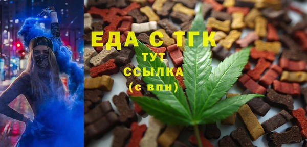 экстази Алзамай