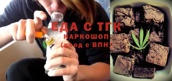 экстази Алзамай