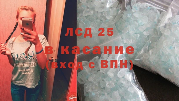 MESCALINE Алексеевка