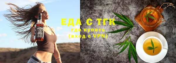 MESCALINE Алексеевка