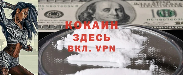 первитин Пролетарск