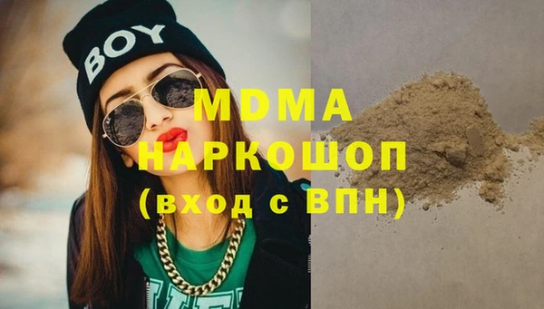 MESCALINE Алексеевка