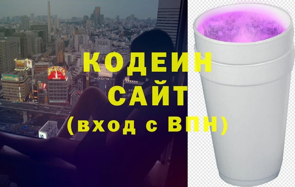 экстази Алексин