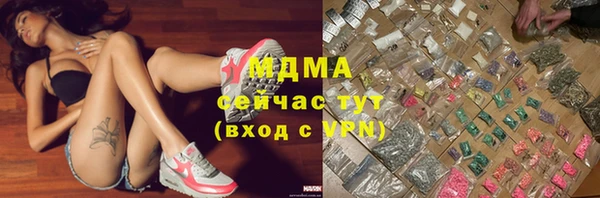 экстази Алексин