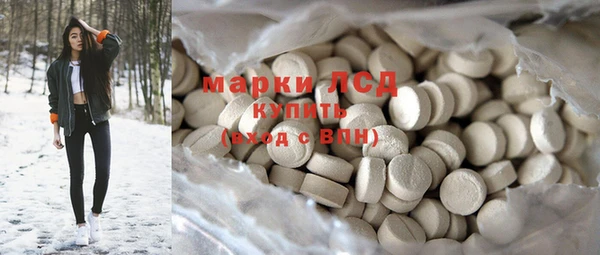 MESCALINE Алексеевка