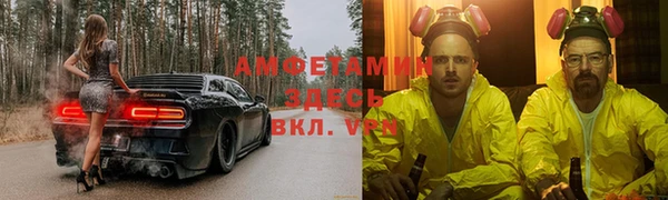 шишки Абдулино