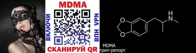 закладка  Ладушкин  OMG ССЫЛКА  МДМА VHQ 