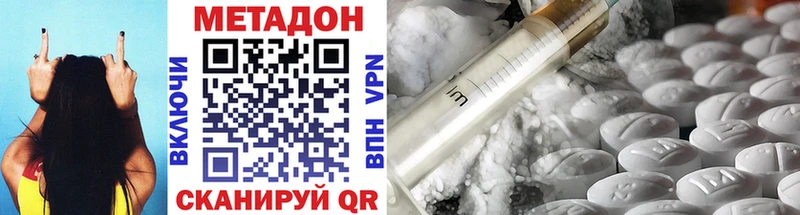 mega как зайти  Ладушкин  Метадон мёд 