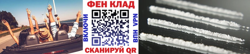 МЕТАМФЕТАМИН кристалл  Ладушкин 